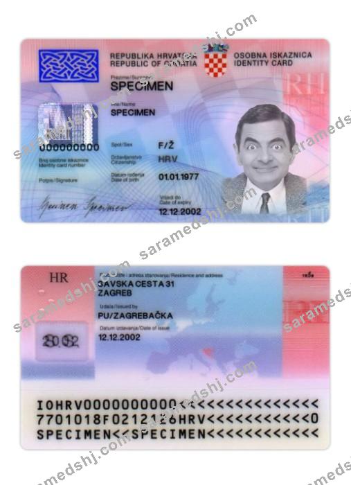 Croatia Identity card
